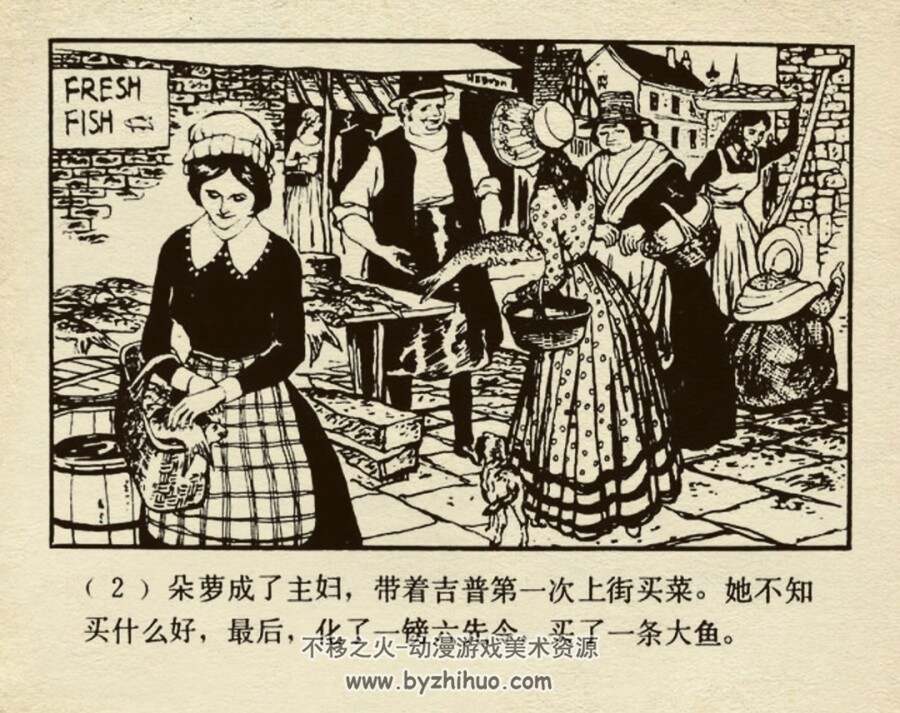 大卫·科波菲尔(3册) 1983年出版 上美版  PDF格式连环画 百度网盘下载 336.5MB