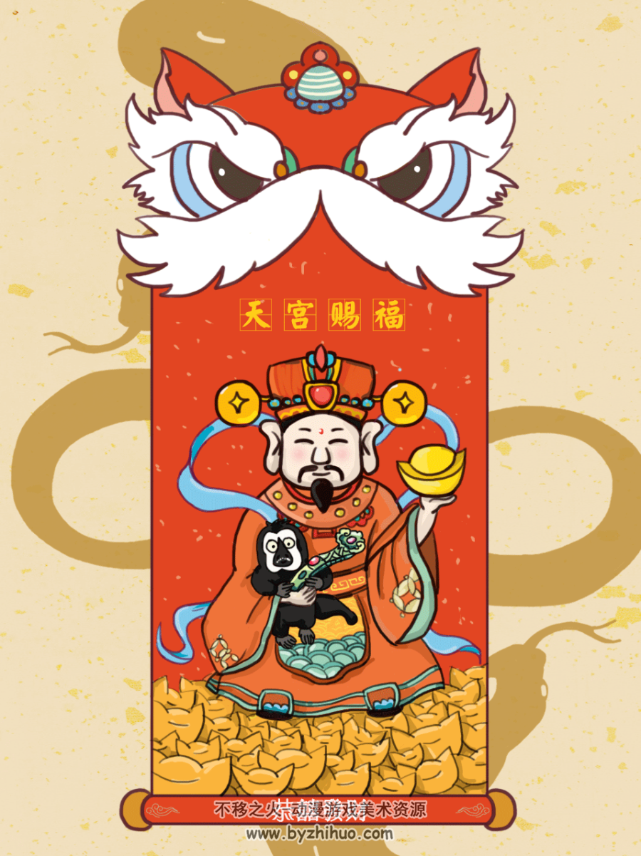 红包封面尝试~~