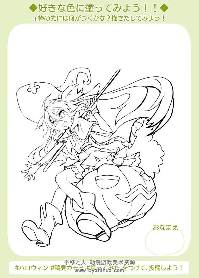 画师鴨見カモミ camomi 日系少女线稿图包 内含PSD文件百度网盘下载
