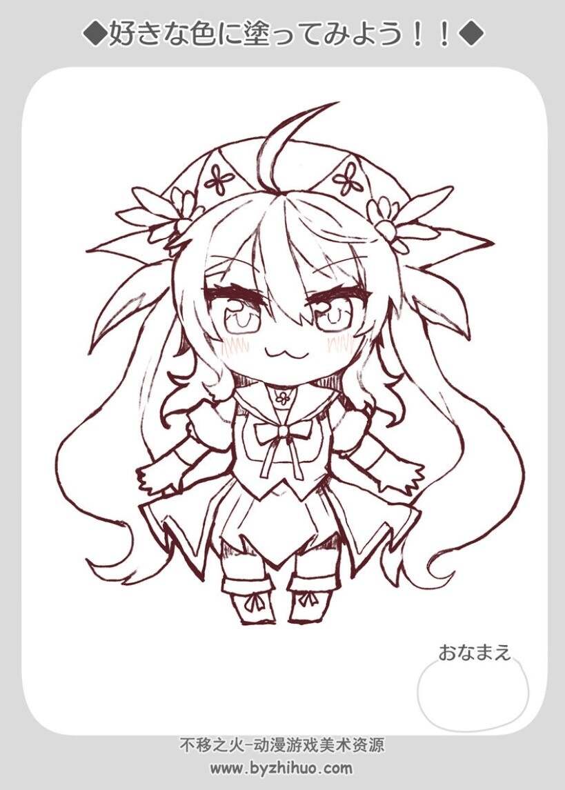 画师鴨見カモミ camomi 日系少女线稿图包 内含PSD文件百度网盘下载