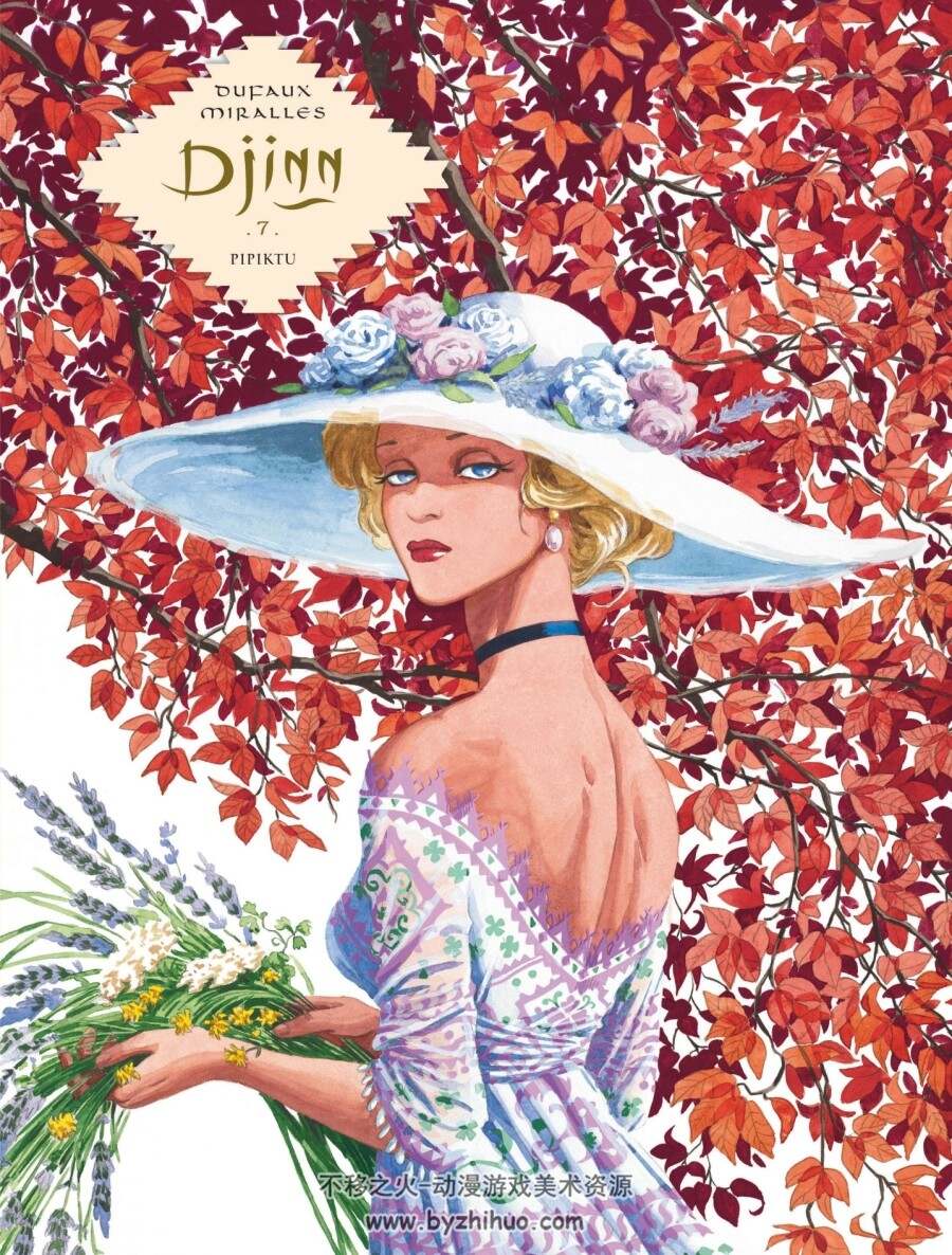 Djinn 2021版 1-13册 法语漫画 百度网盘下载