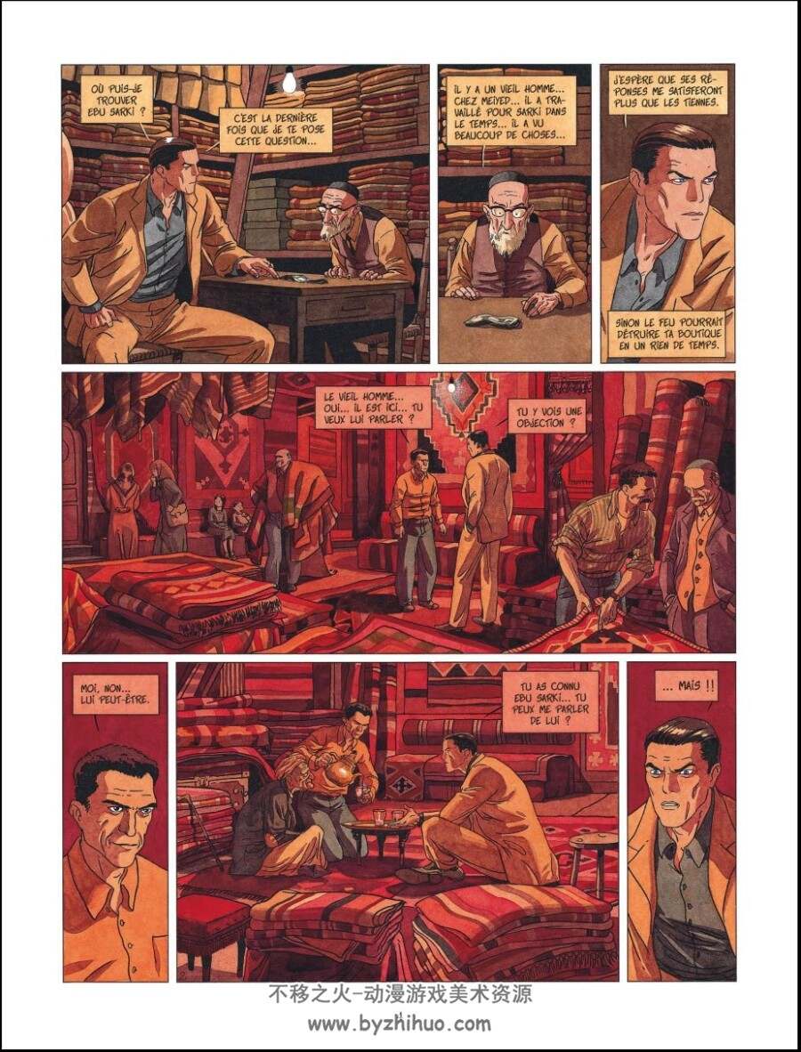 Djinn 2021版 1-13册 法语漫画 百度网盘下载