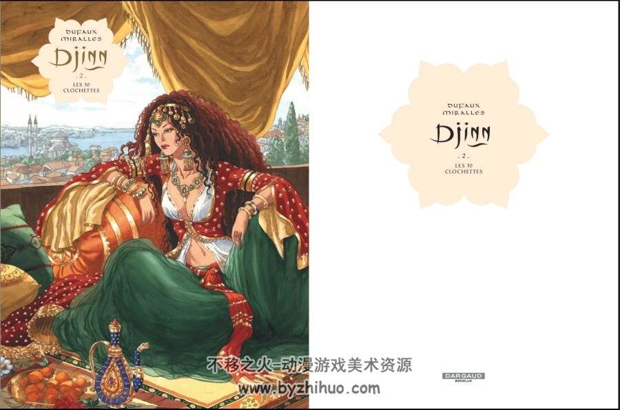 Djinn 2021版 1-13册 法语漫画 百度网盘下载