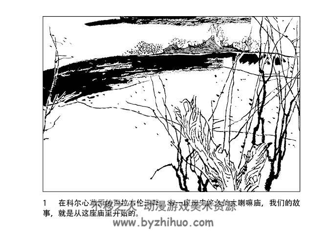 木仓 PDF格式 百度网盘连环画下载