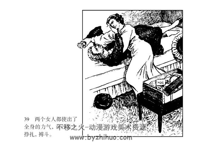 刺花的灯罩 PDF格式 百度网盘连环画下载