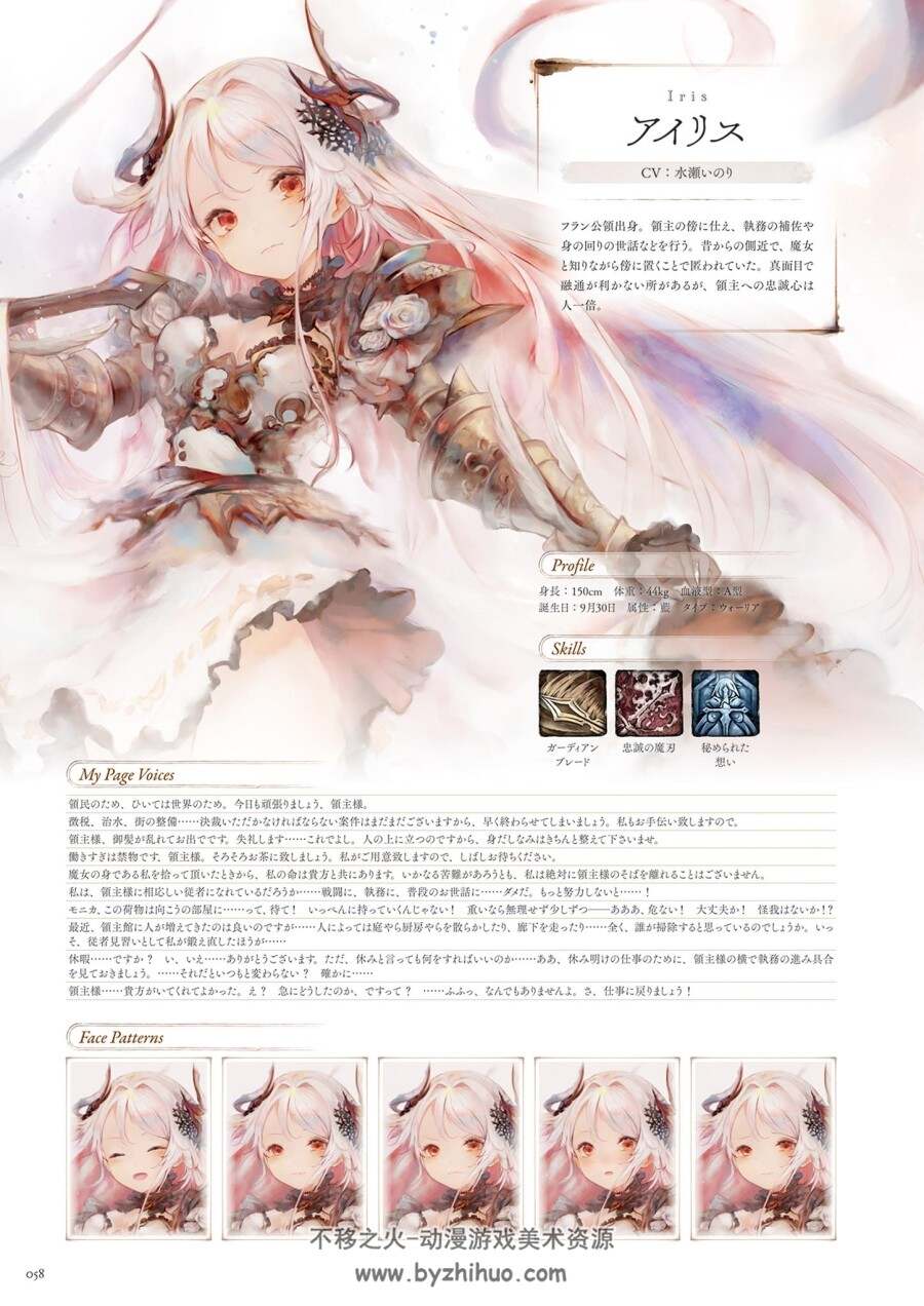 MementoMori Official Art Book 艺术书 百度网盘下载