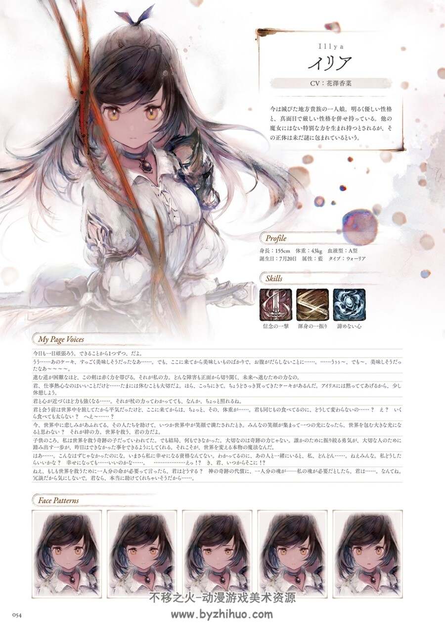 MementoMori Official Art Book 艺术书 百度网盘下载