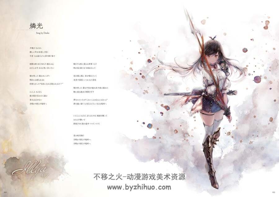 MementoMori Official Art Book 艺术书 百度网盘下载