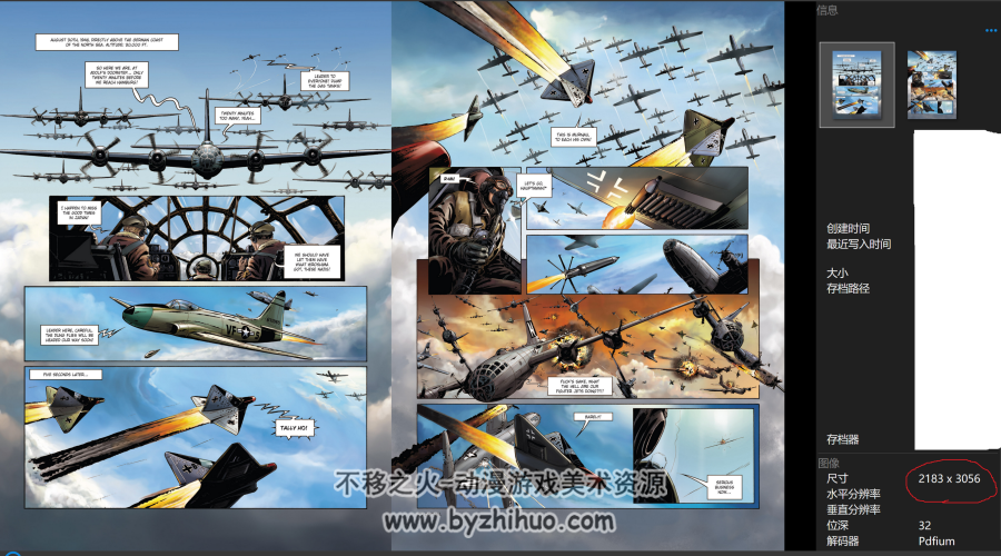 Wunderwaffen 1-16册 总容量 1.55G 空战漫画下载 PDF百度网盘