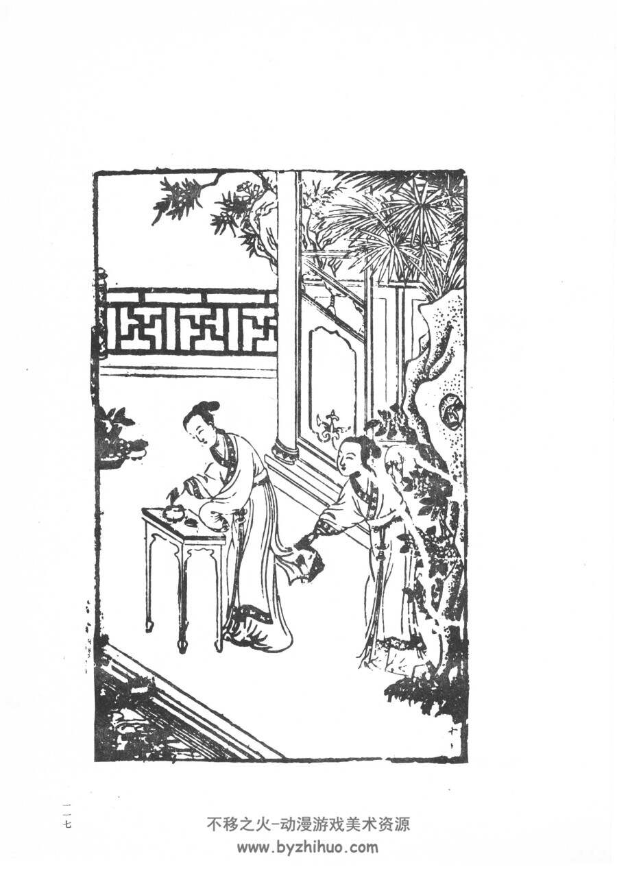 古本戏曲插图选 pdf格式连环画 百度网盘下载
