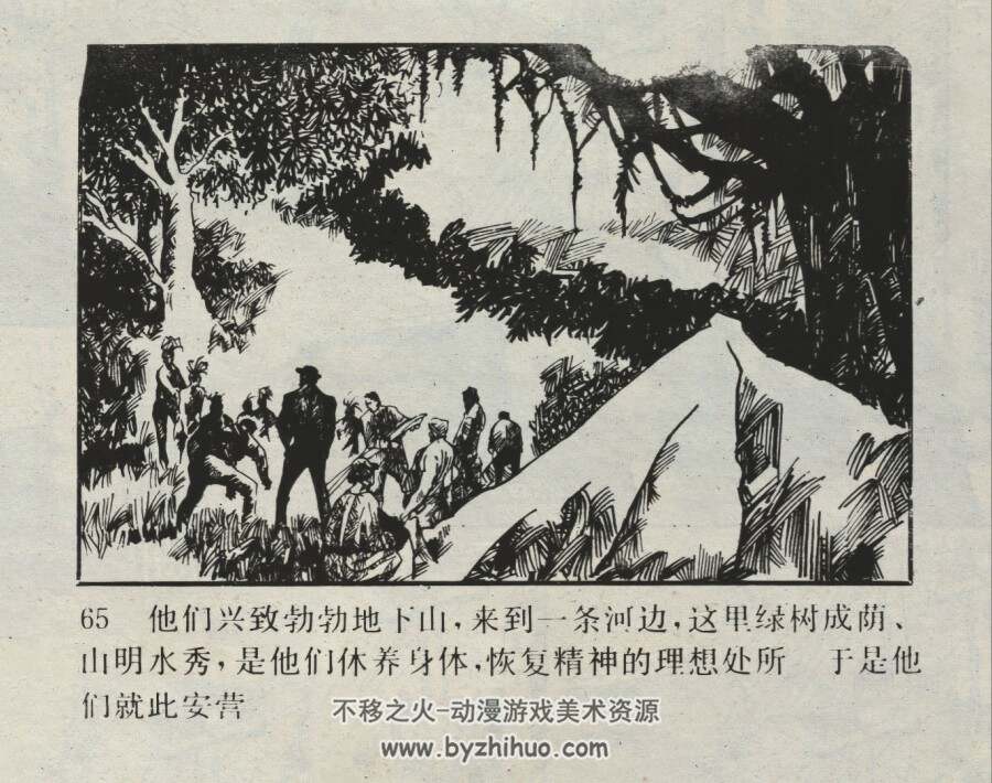 海盗船长 仿印 中国连环画出版社 1991 PDF格式连环画 百度网盘下载