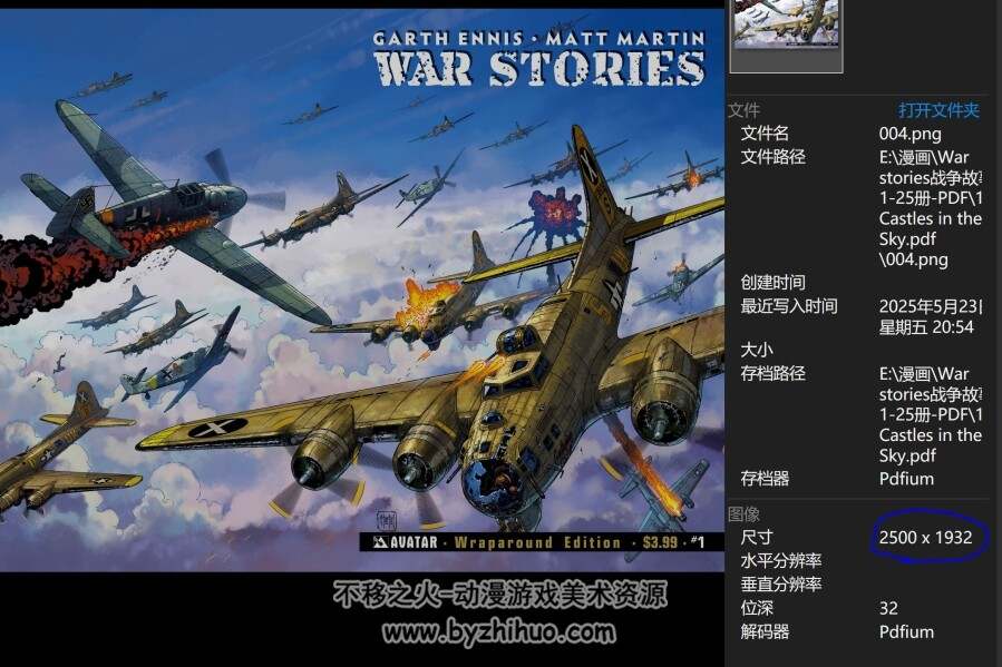 Garth Ennis 加斯·埃尼斯 的《战争故事》8章节共25册全 漫画下载