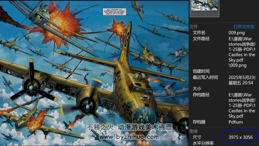Garth Ennis 加斯·埃尼斯 的《战争故事》8章节共25册全 漫画下载