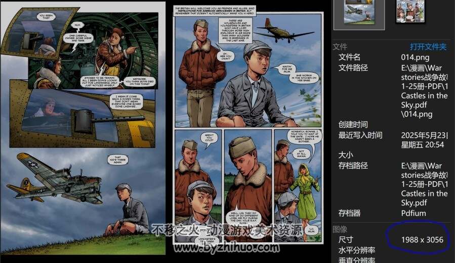 Garth Ennis 加斯·埃尼斯 的《战争故事》8章节共25册全 漫画下载