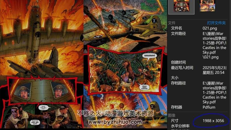 Garth Ennis 加斯·埃尼斯 的《战争故事》8章节共25册全 漫画下载