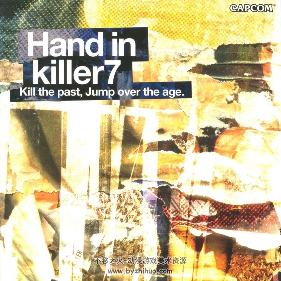 须田刚一  杀手7 Hand in Killer7设定集 百度网盘下载