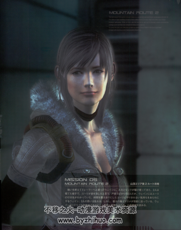 失落的星球 艺术书Lost Planet: Extreme Condition Art Book 百度云下载