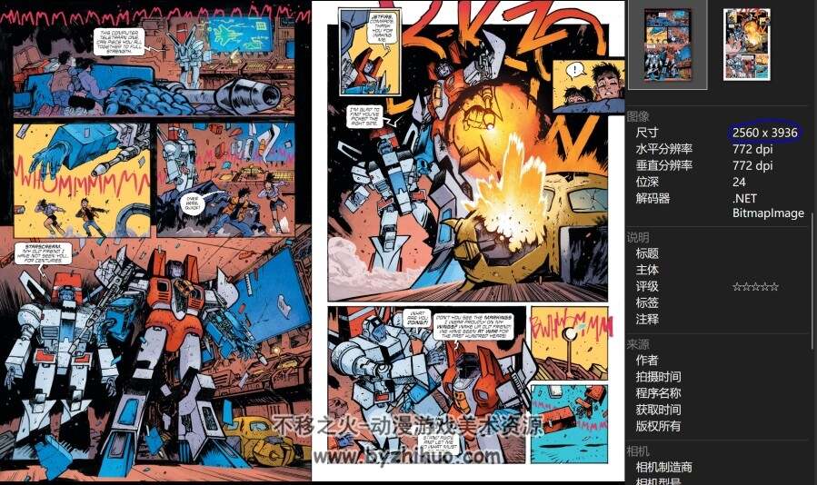 变形金刚 新版 1-10 英文漫画 jpg格式 百度网盘下载