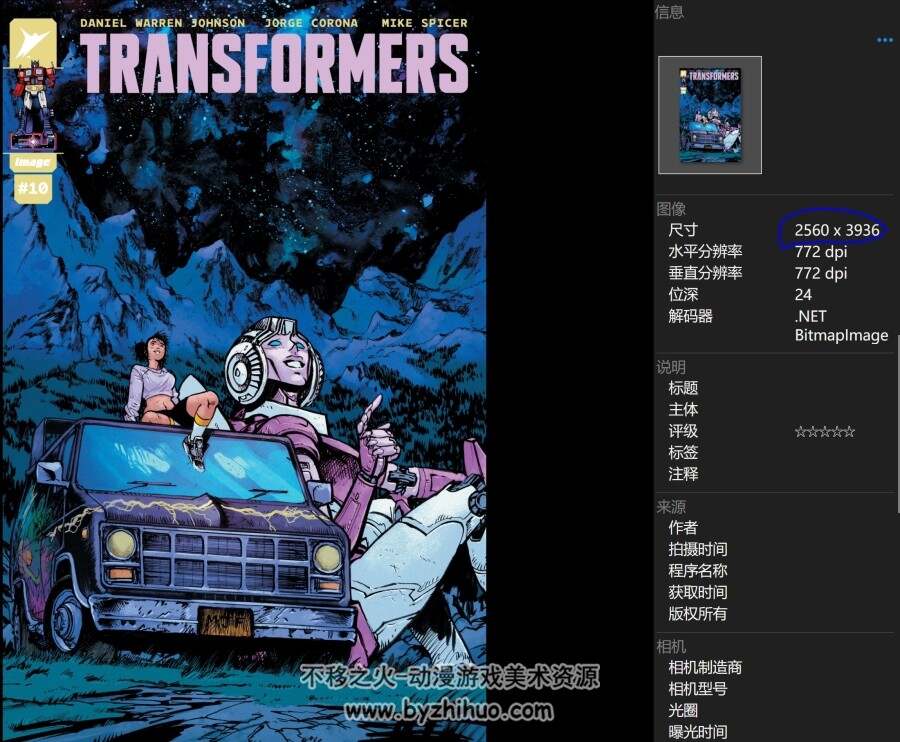 变形金刚 新版 1-10 英文漫画 jpg格式 百度网盘下载