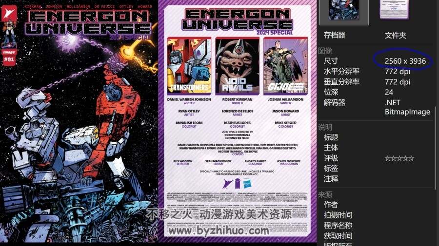 变形金刚 新版 续11-18 英文漫画 百度网盘下载