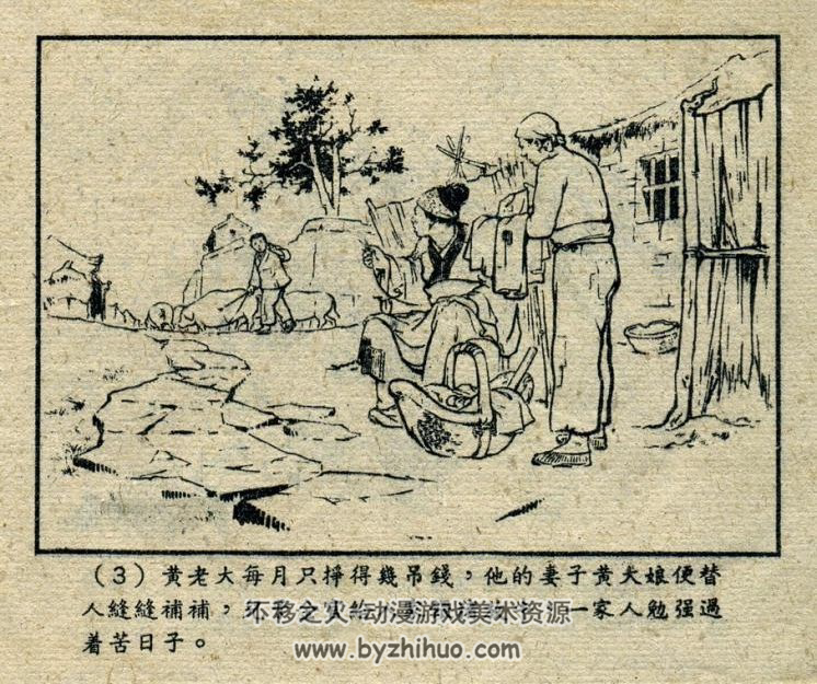 寡妇链 上美版 1957年 PDF格式 百度网盘下载 11.52MB