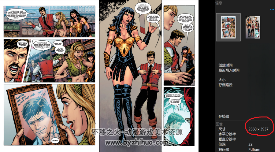 Army of Darkness Xena 黑暗军团 西娜 PDF 百度网盘下载