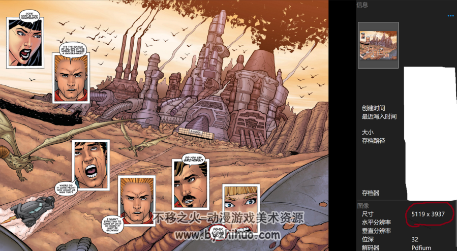 Army of Darkness Xena 黑暗军团 西娜 PDF 百度网盘下载
