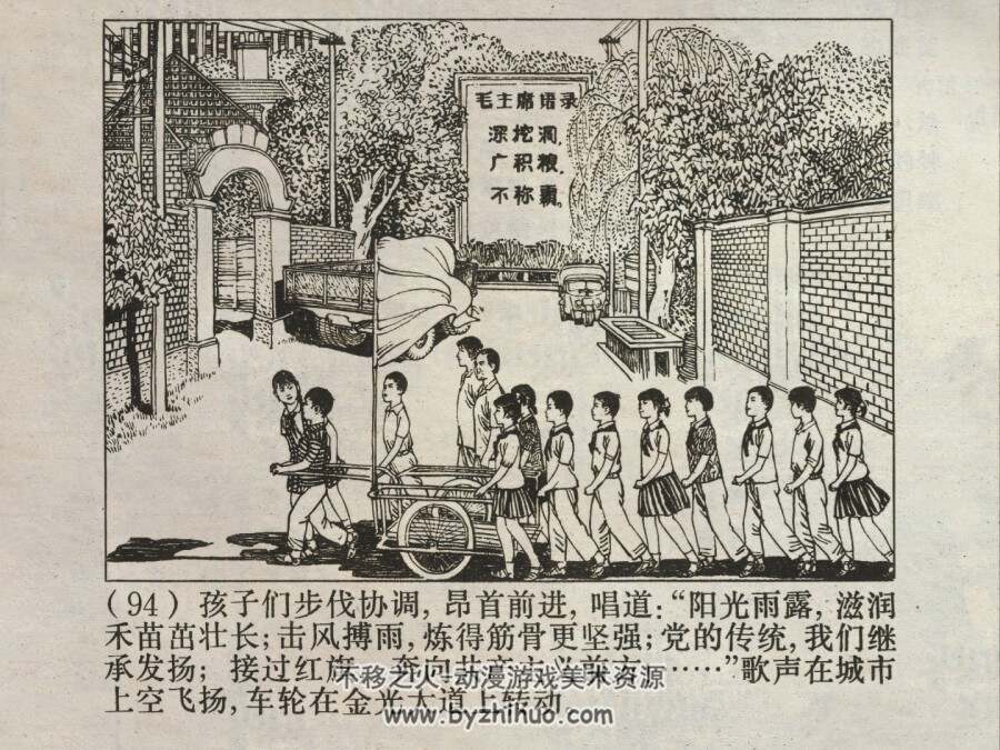 争夺 仿印 上海人民 1974 PDF格式连环画 百度网盘下载