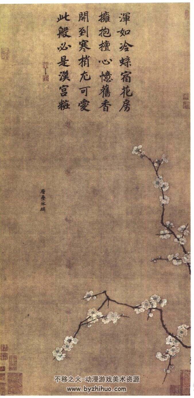 名画彩图 上下册 PDF格式 百度网盘下载