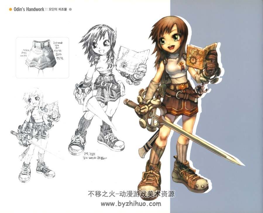 仙境传说2设定集 The Art of Ragnarok Online II 百度网盘下载