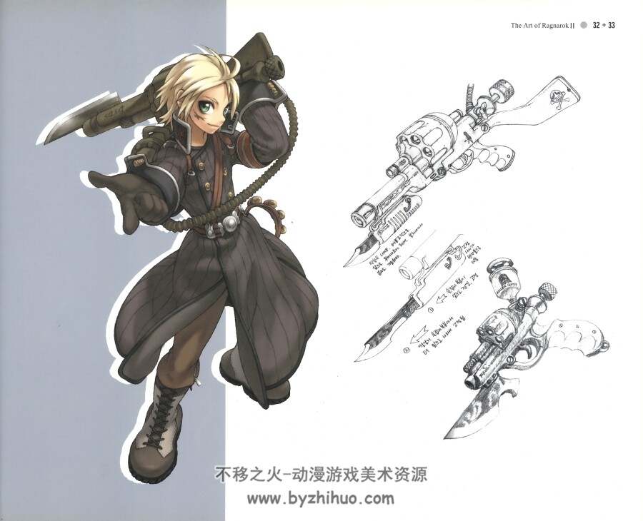 仙境传说2设定集 The Art of Ragnarok Online II 百度网盘下载