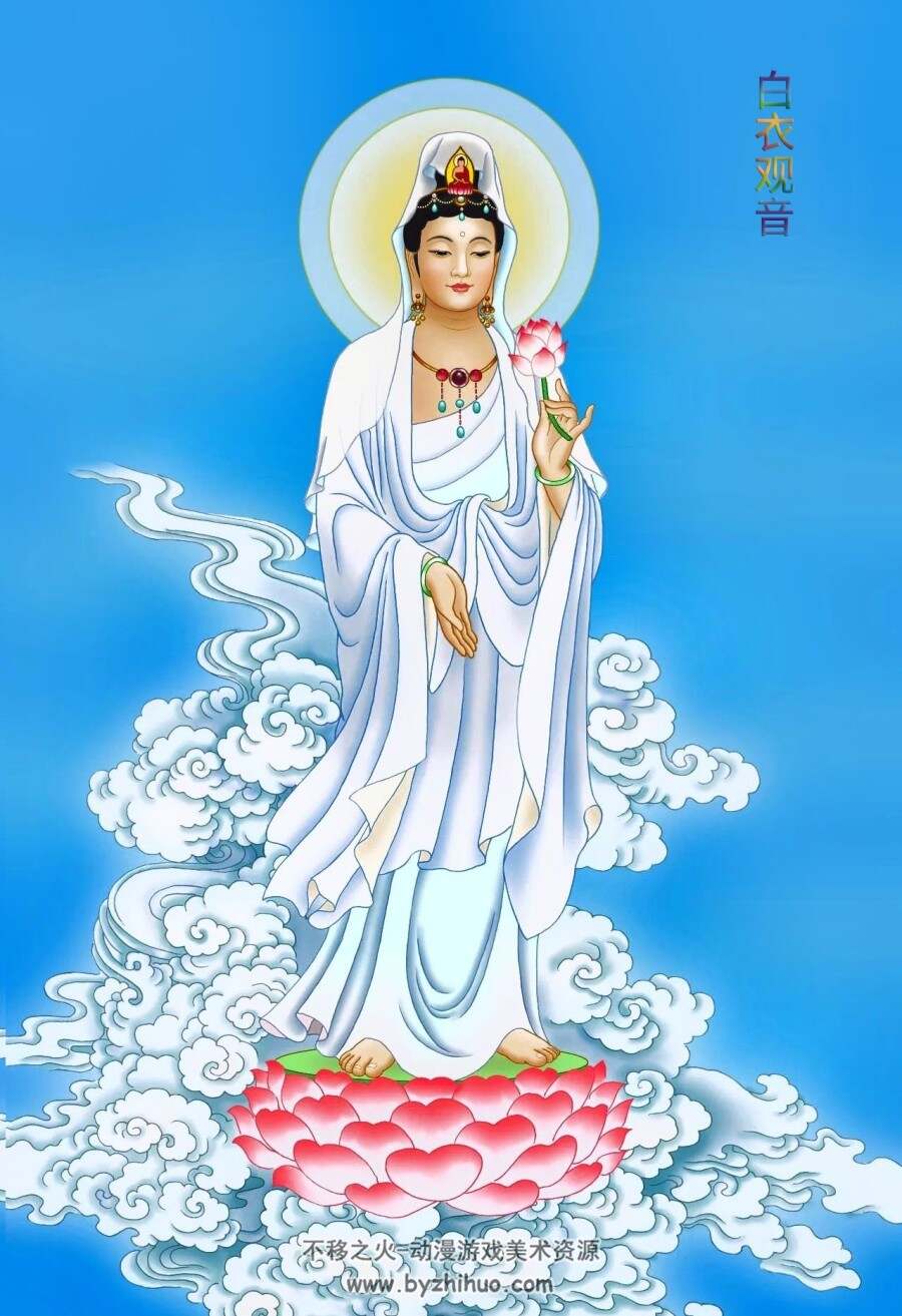 观世音菩萨三十三化身神像 第2组  JPG格式 百度网盘下载