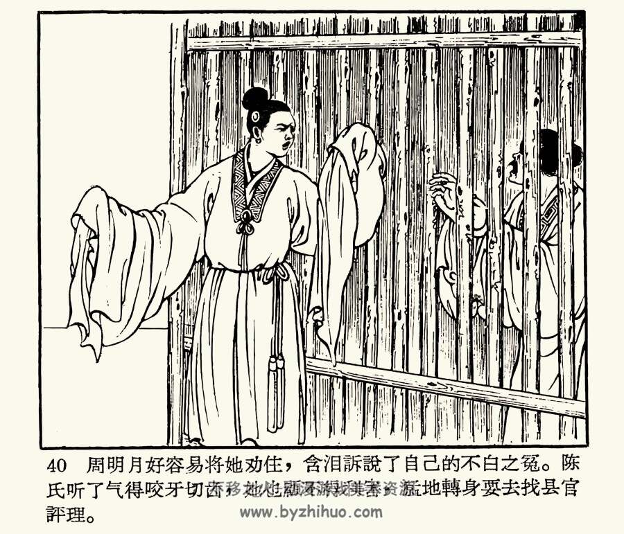 乌金记 1958年 清晰版 PDF格式连环画 百度网盘下载 257.94MB