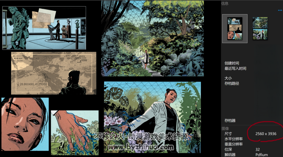 狂战士系列(BOOM! Studios)正剧3卷（12集全）+血脉系2卷 百度网盘下载