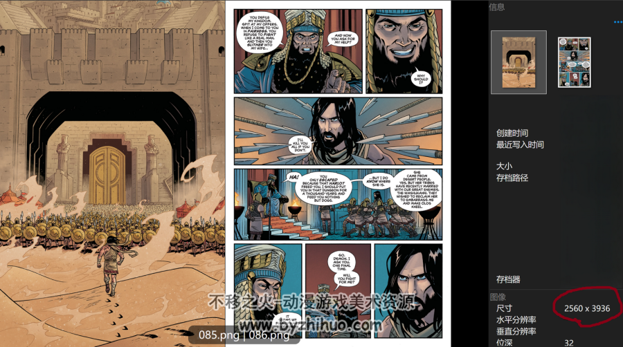 狂战士系列(BOOM! Studios)正剧3卷（12集全）+血脉系2卷 百度网盘下载