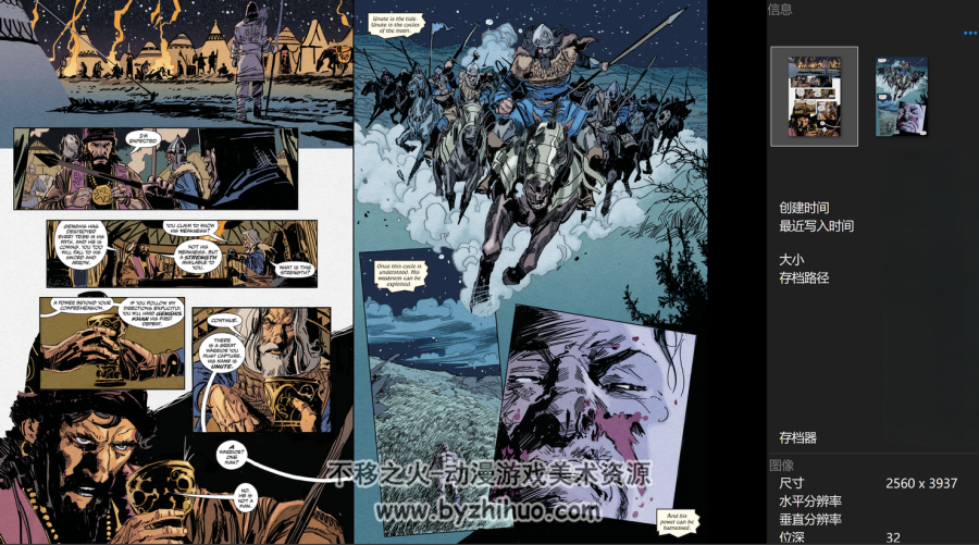 狂战士系列(BOOM! Studios)正剧3卷（12集全）+血脉系2卷 百度网盘下载