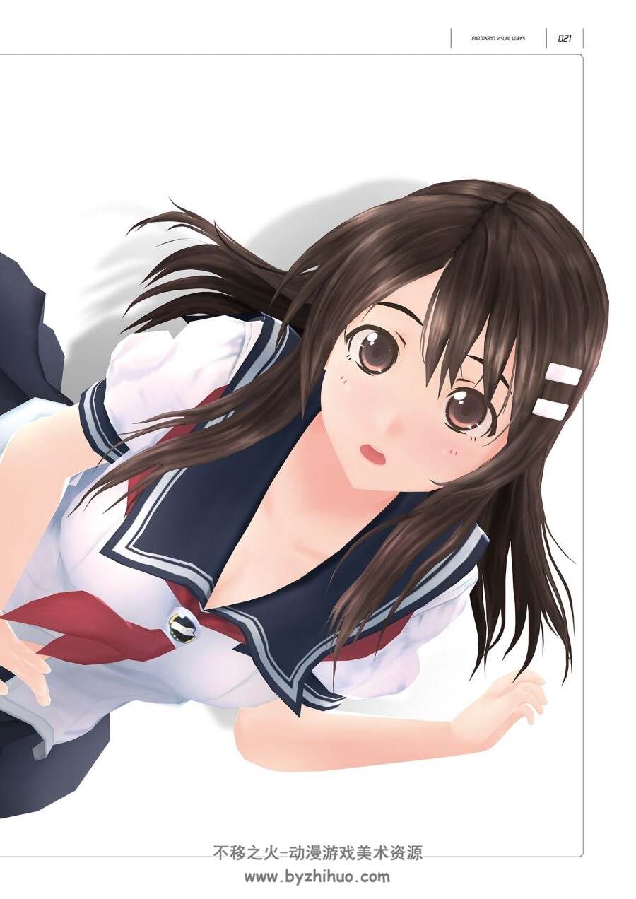 写真女友&写真女友kiss视觉书 百度网盘下载