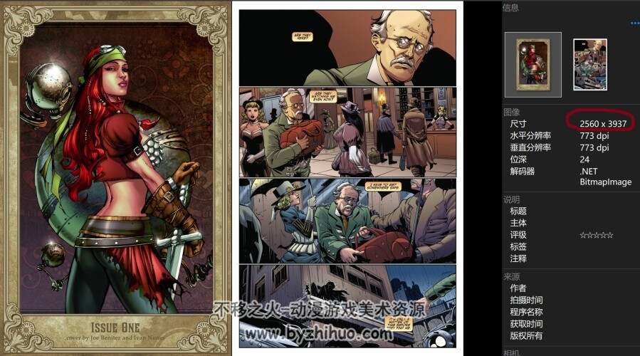 传奇冒险系列2：红发索尼亚-英文 非法文 漫画百度网盘下载