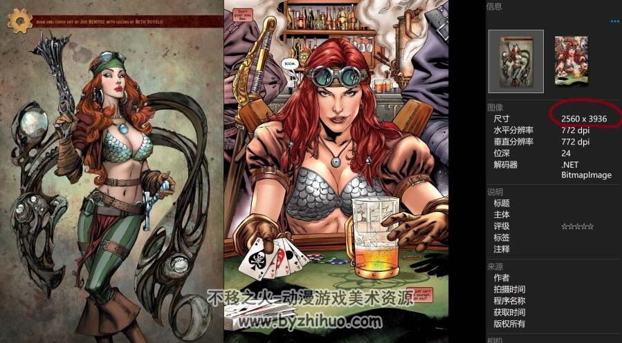 传奇冒险系列2：红发索尼亚-英文 非法文 漫画百度网盘下载