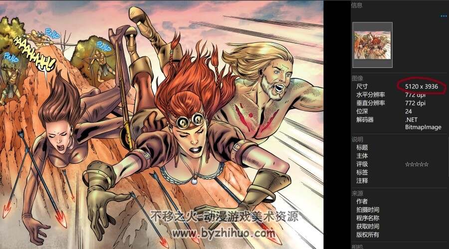传奇冒险系列2：红发索尼亚-英文 非法文 漫画百度网盘下载