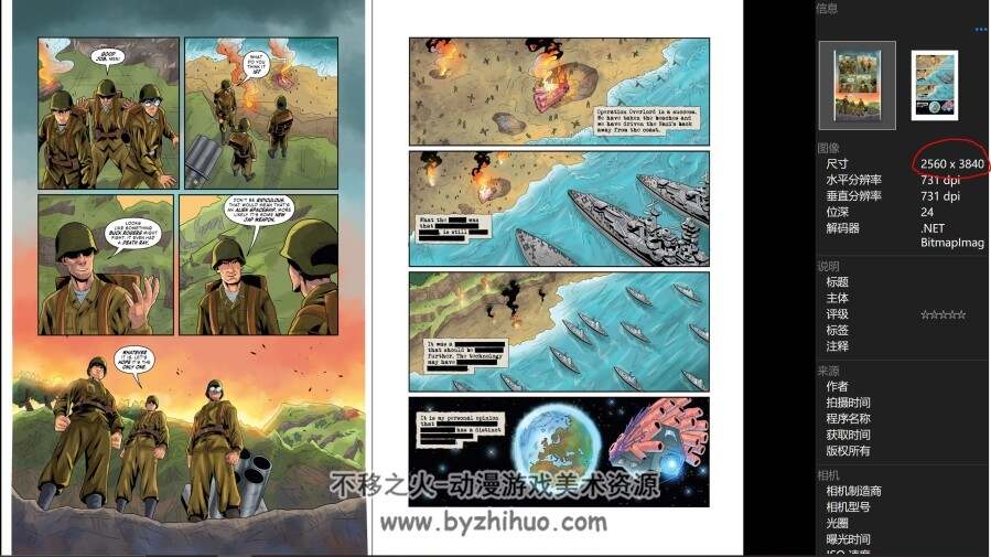 Alien Armageddon 异形末日 1-4集 英文 百度网盘下载
