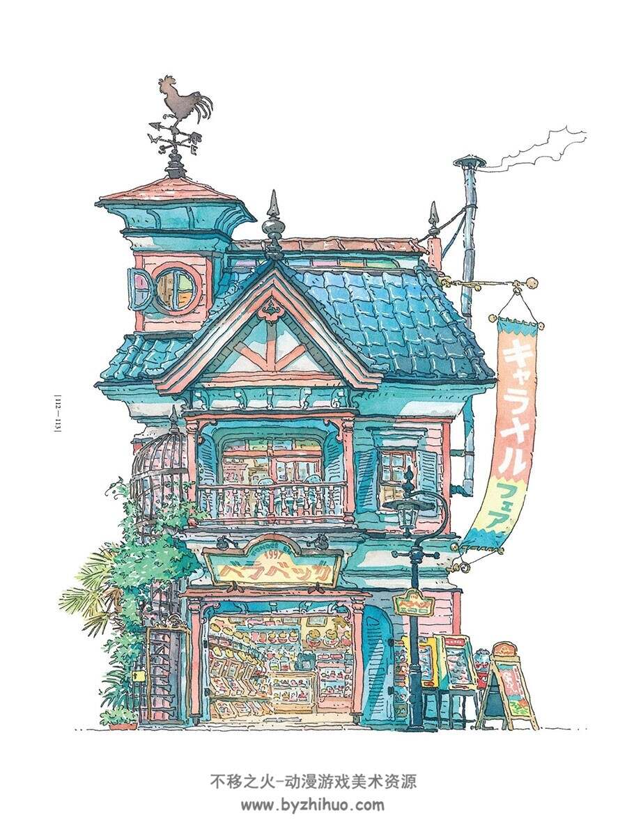 空想店構え 空想店铺 中文翻译版 线稿图包 百度网盘下载