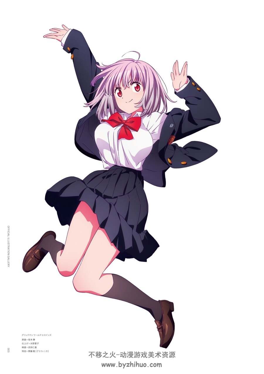古立特宇宙 Gridman Universe Heroine Illustration Archive 百度云下载