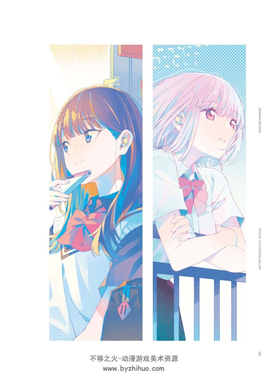 古立特宇宙 Gridman Universe Heroine Illustration Archive 百度云下载