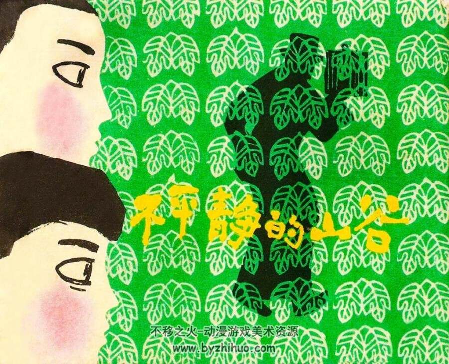 近代战争系列连环画 七 PDF格式 10册 百度网盘下载 322M
