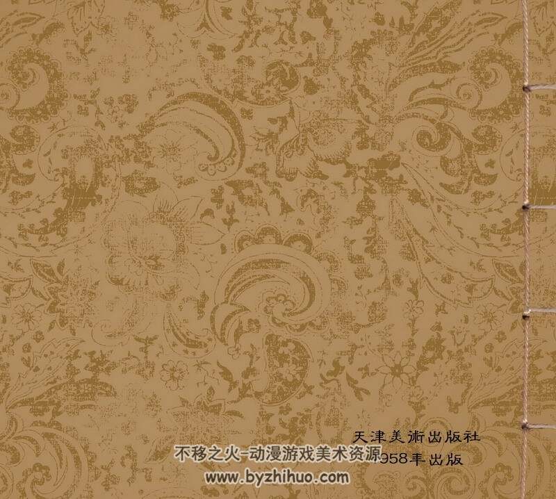清虚石 五十年代黄版连环画 PDF 百度网盘下载