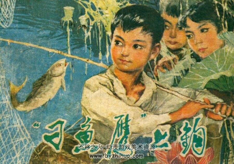 近代战争系列连环画 十三 PDF格式 10册 百度网盘下载 388M