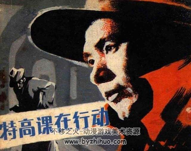 近代战争系列连环画 十四 PDF格式 10册 百度网盘306M