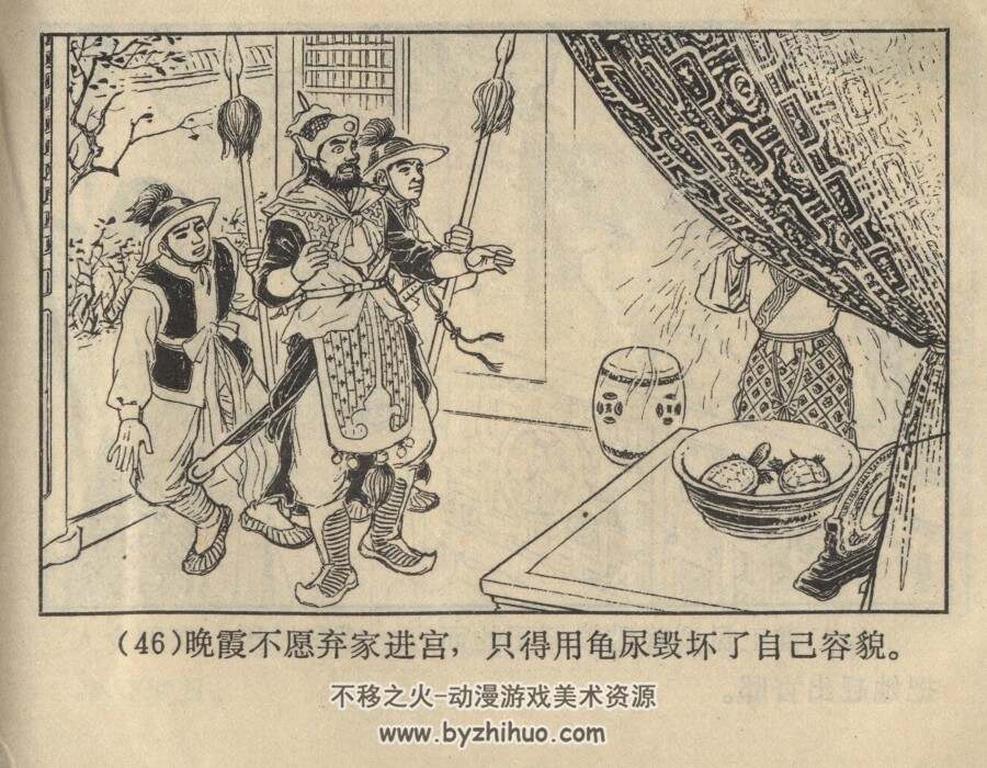 晚霞  江西人民出版社 1982 pdf连环画 百度网盘下载