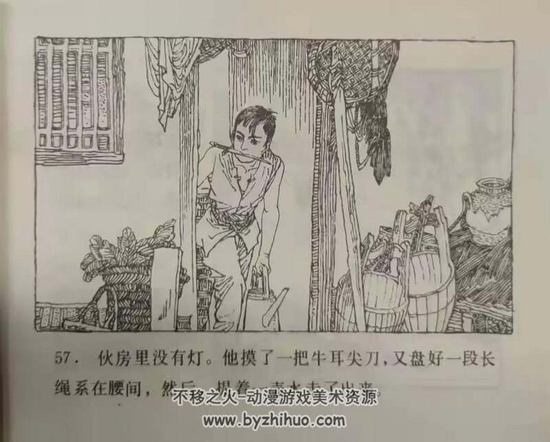 鄱湖风浪 等 70-80年代连环画3册 PDF 百度网盘下载